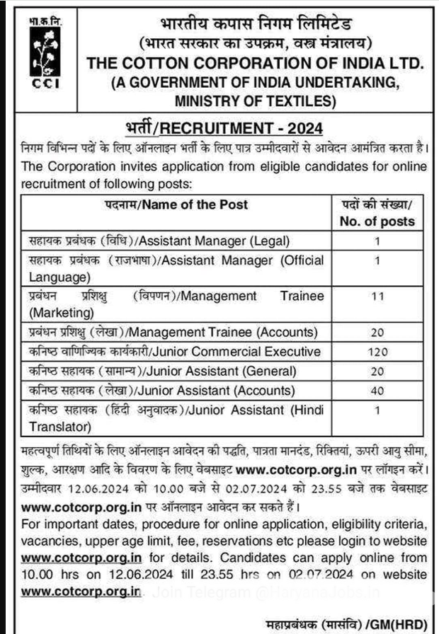 Cotton-Corporation-of-India-Recruitment-2023-Apply-for-214-Management-Trainee-Assistant-Manager-Posts-Notification.png