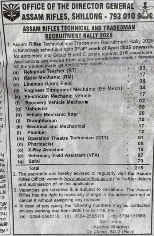 Assam-Rifles-Notification-for-215-Technical-and-Tradesman-Posts.webp